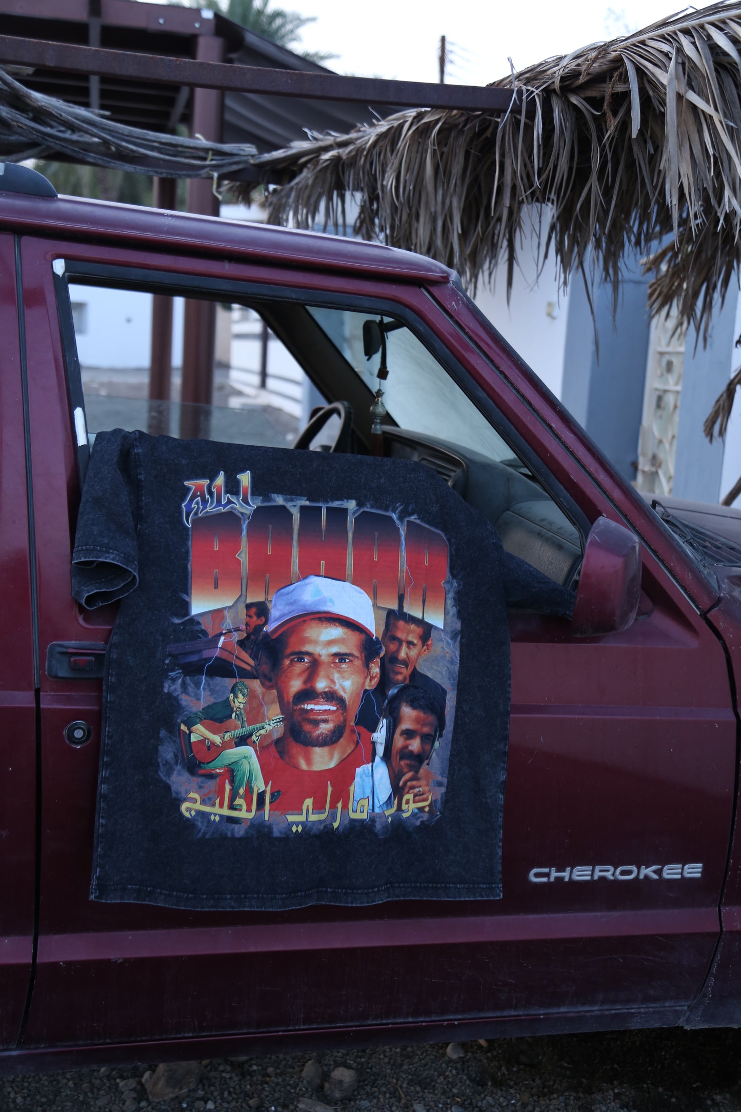 Ali Bahar Bootleg Rap Tee